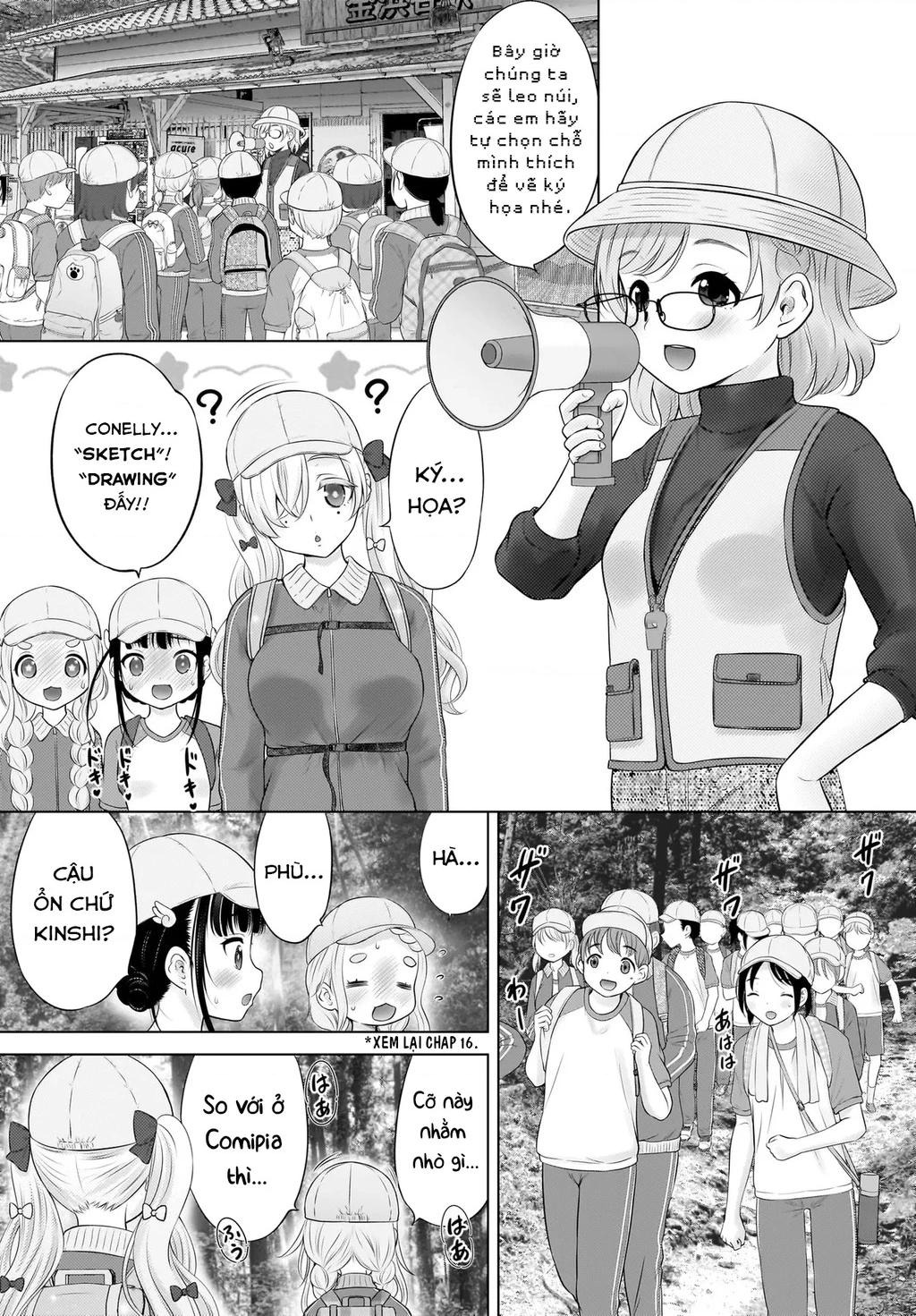 Watashi no Kouguchi-Sensei Chapter 18 - 5