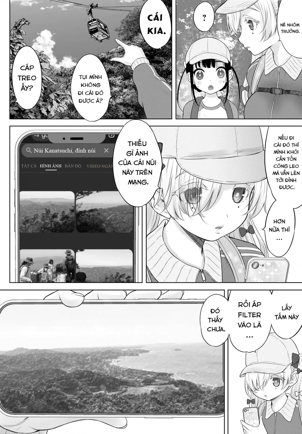Watashi no Kouguchi-Sensei Chapter 18 - 6