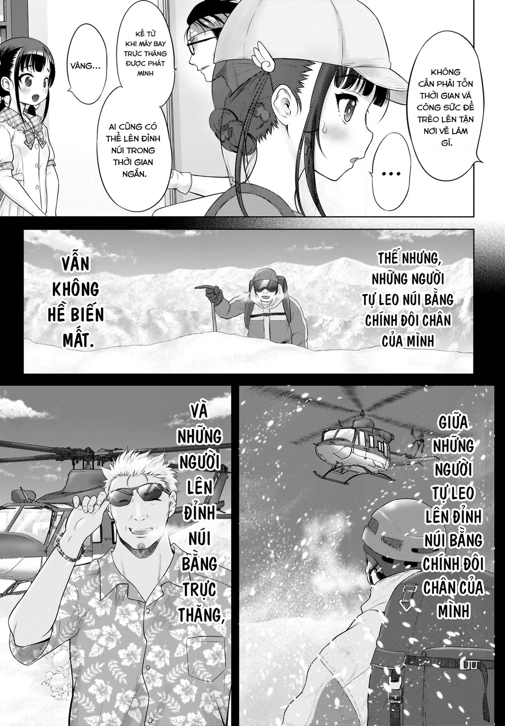 Watashi no Kouguchi-Sensei Chapter 18 - 7