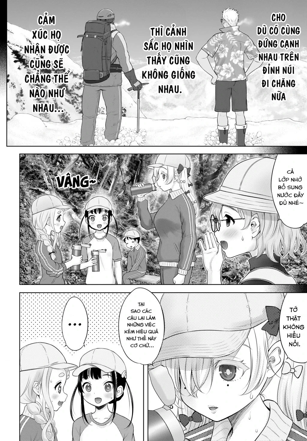 Watashi no Kouguchi-Sensei Chapter 18 - 8