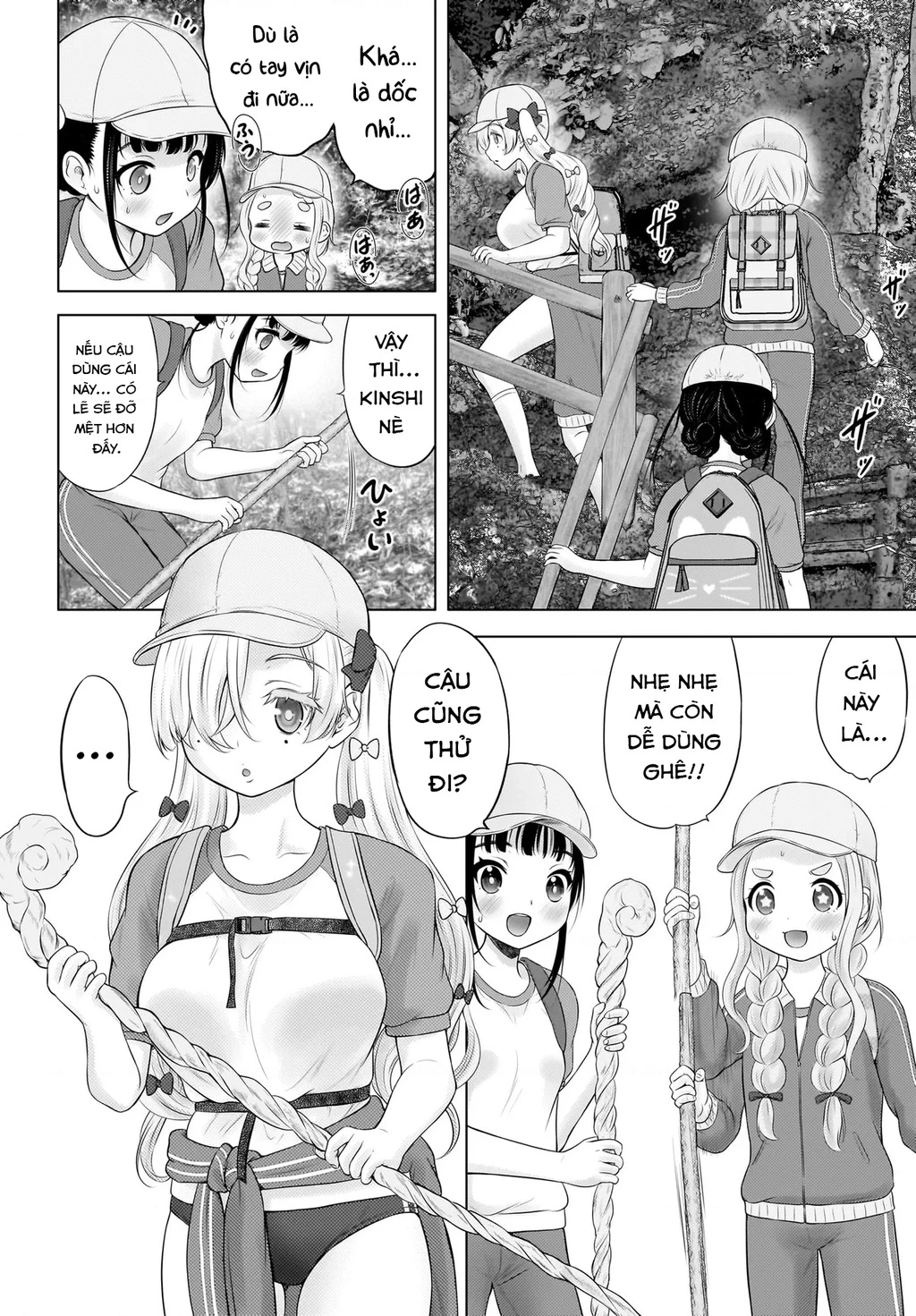 Watashi no Kouguchi-Sensei Chapter 18 - 12