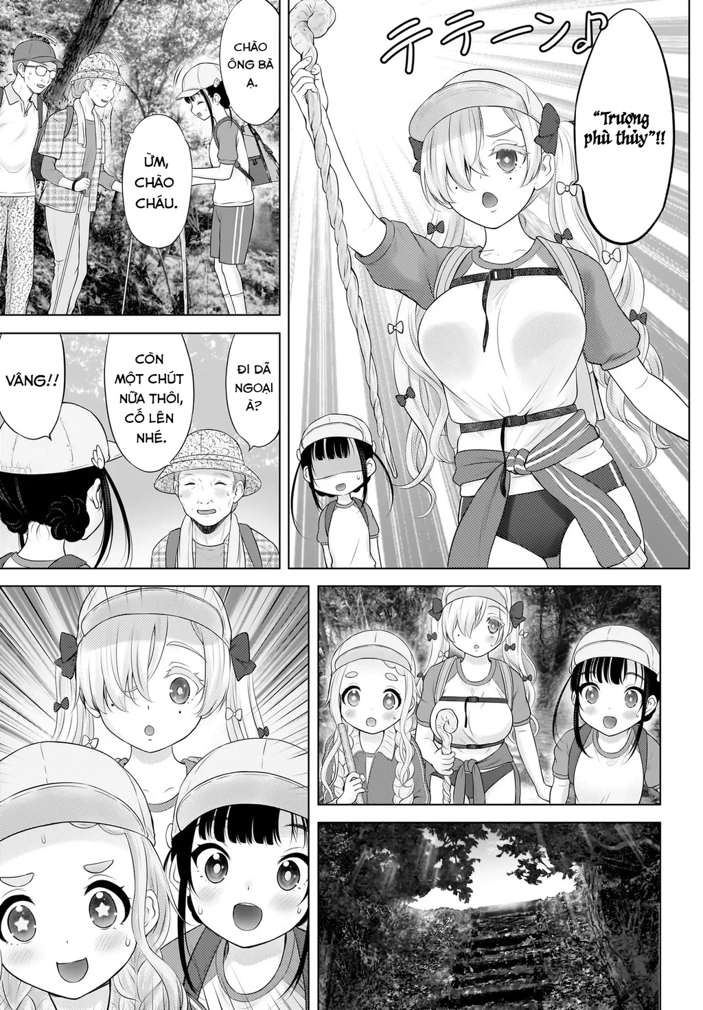 Watashi no Kouguchi-Sensei Chapter 18 - 13