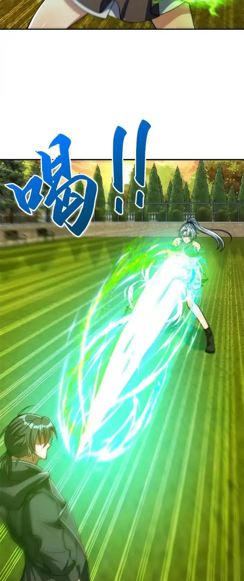 Dị Năng Trùng Sinh Ta Sớm Ở Đỉnh Cao Chapter 58 - 13