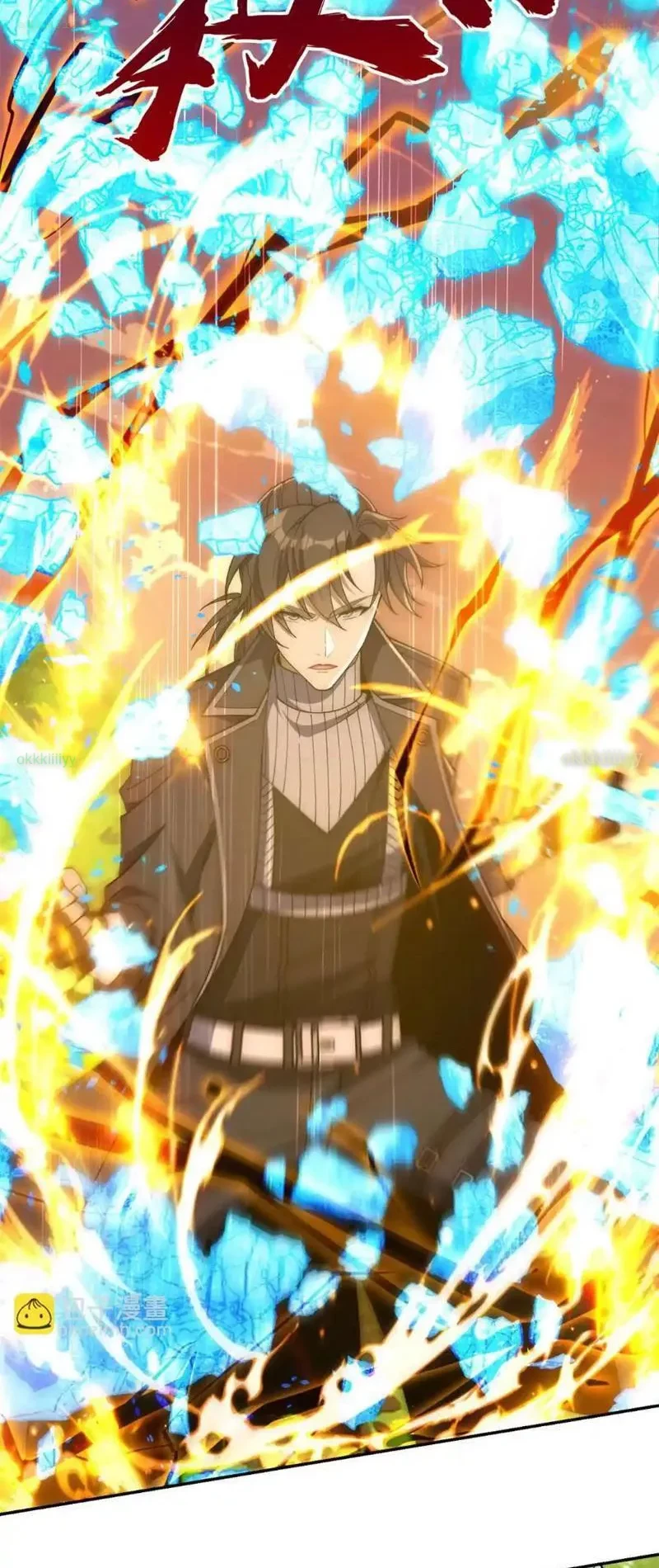 Dị Năng Trùng Sinh Ta Sớm Ở Đỉnh Cao Chapter 58 - 22