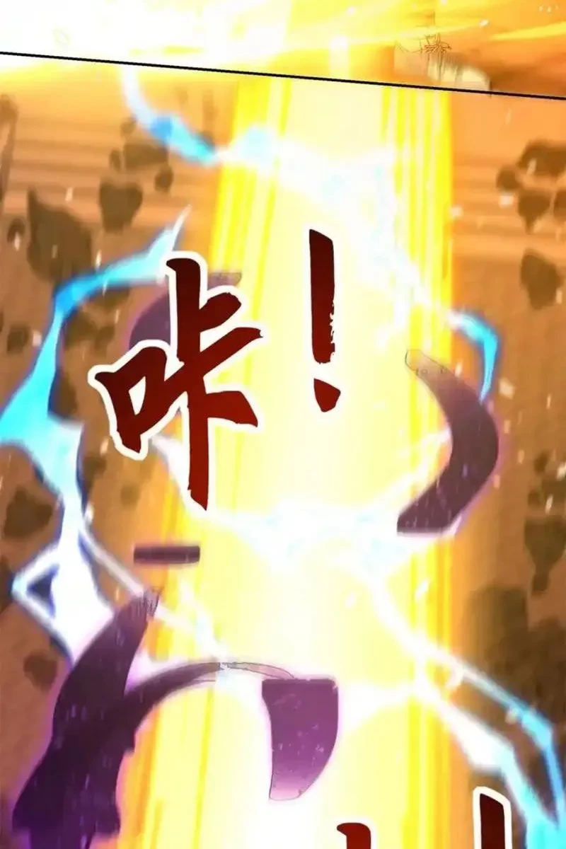 Dị Năng Trùng Sinh Ta Sớm Ở Đỉnh Cao Chapter 59 - 11