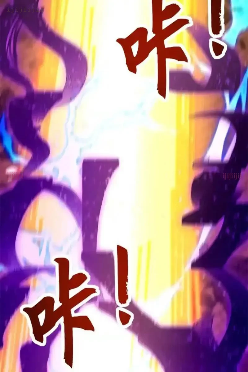 Dị Năng Trùng Sinh Ta Sớm Ở Đỉnh Cao Chapter 59 - 12