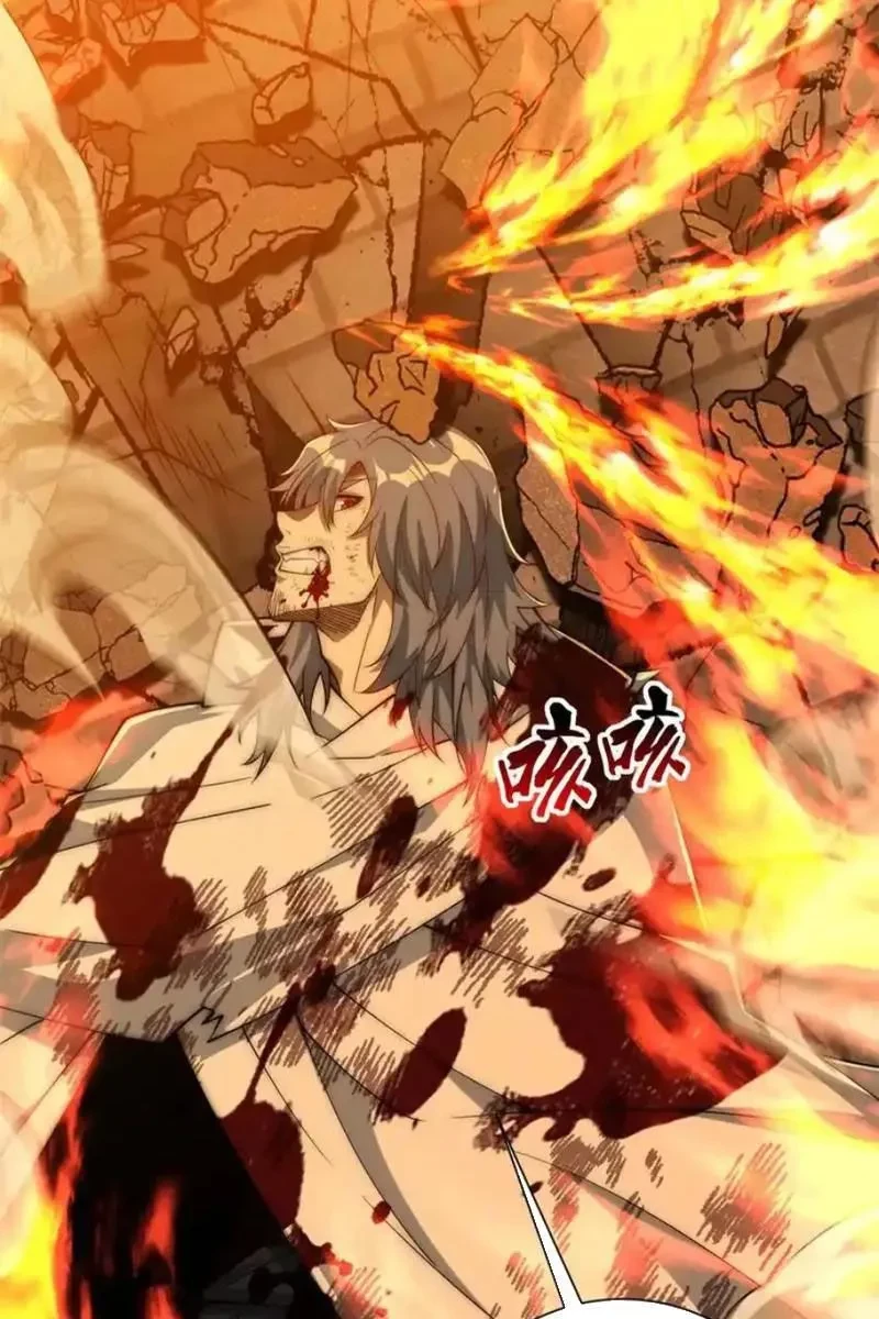 Dị Năng Trùng Sinh Ta Sớm Ở Đỉnh Cao Chapter 59 - 29