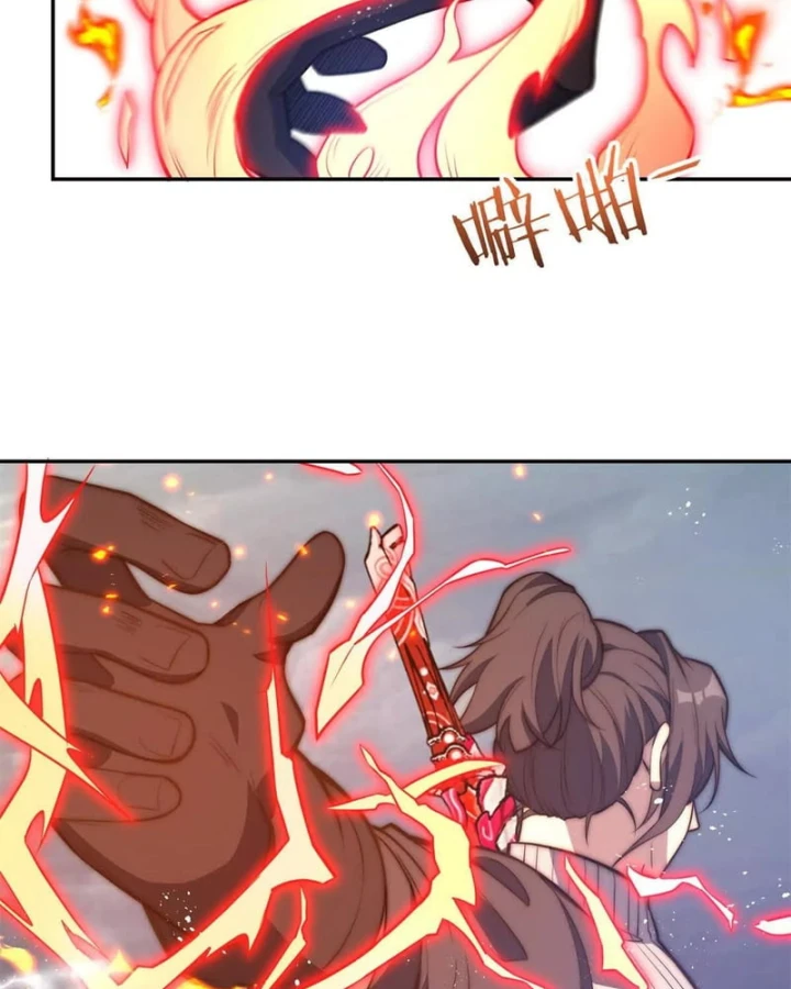 Dị Năng Trùng Sinh Ta Sớm Ở Đỉnh Cao Chapter 77 - 58