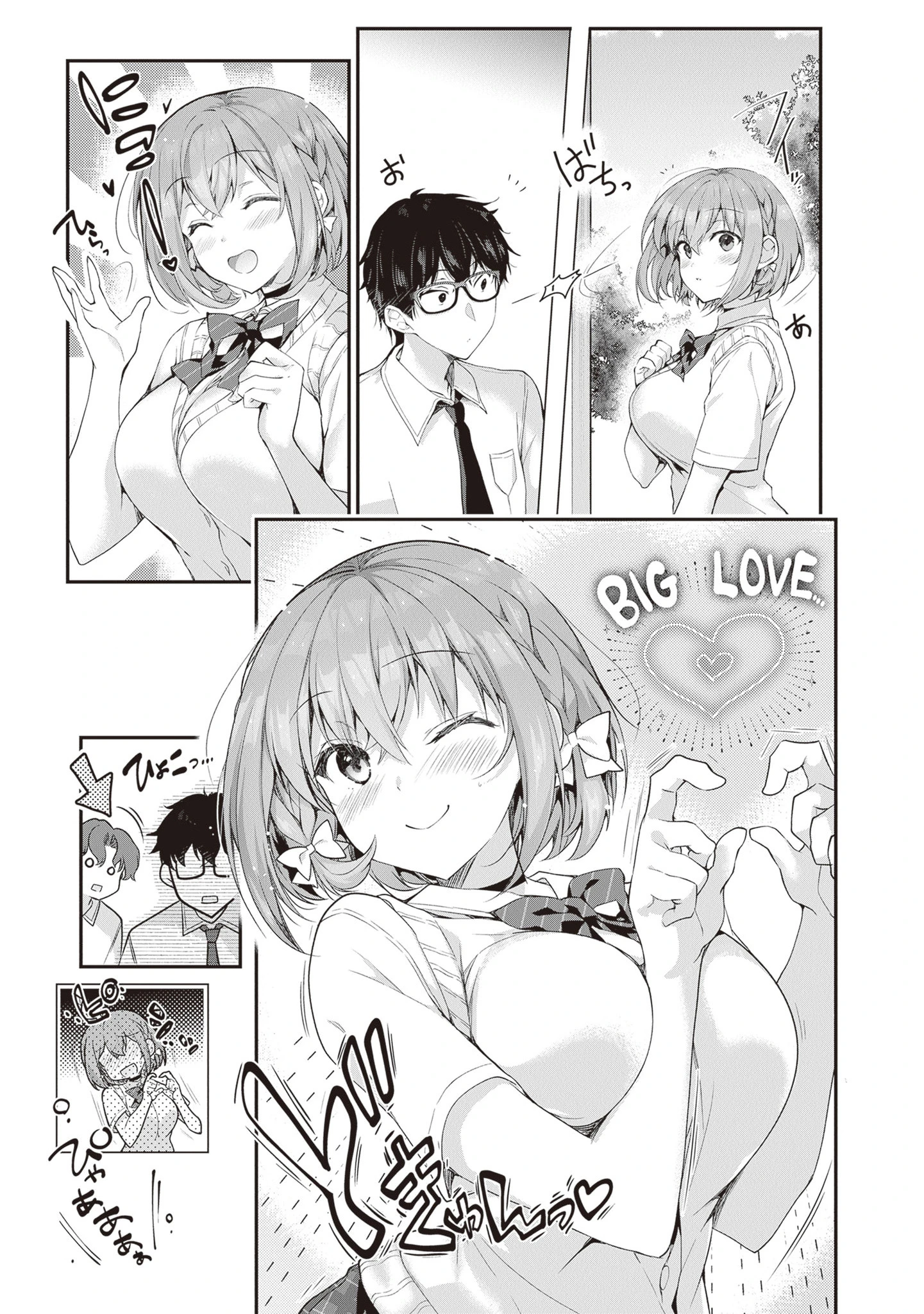 Watashi, 2-banme no Kanojo de Ii kara. Chapter 4 - 5