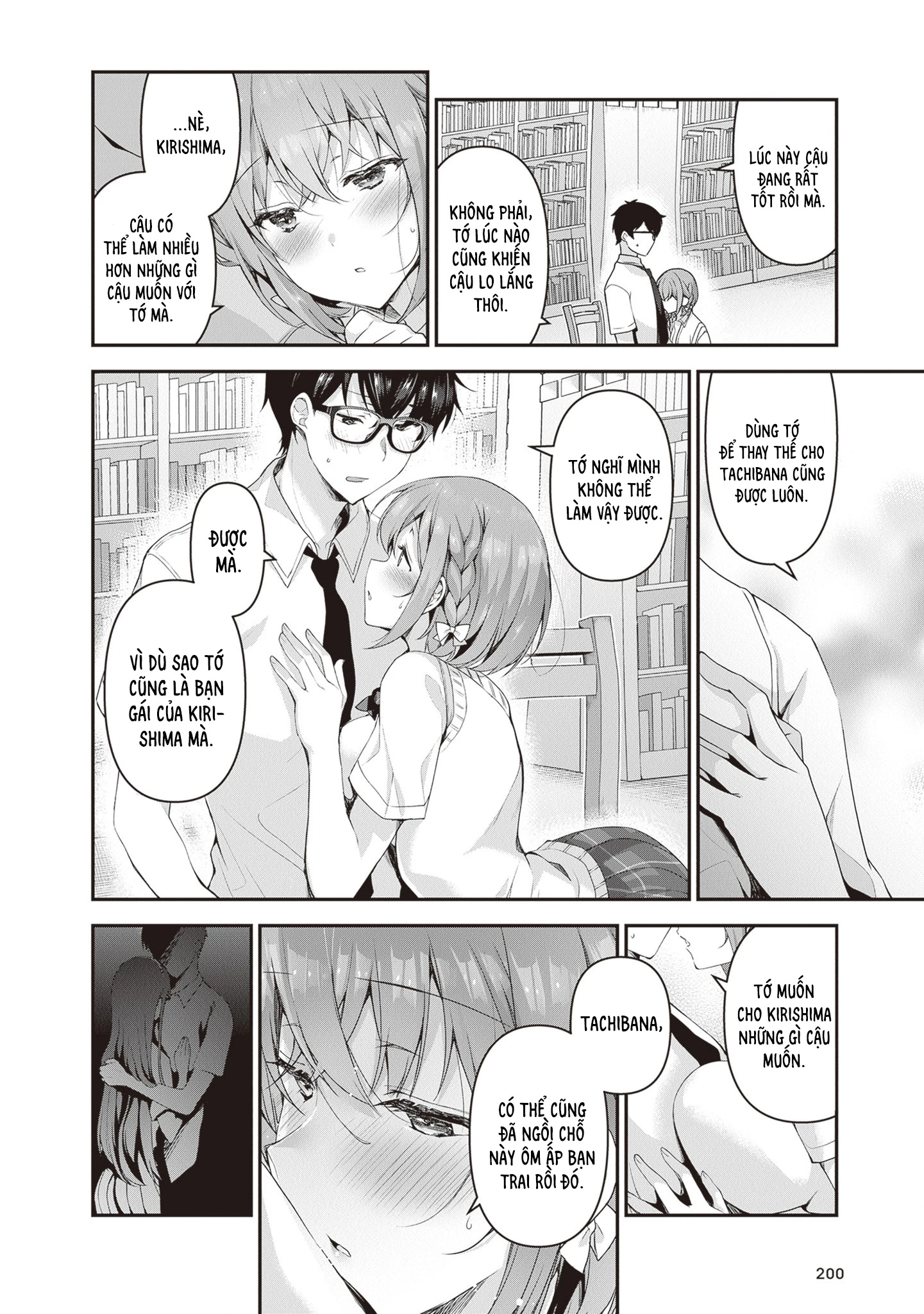 Watashi, 2-banme no Kanojo de Ii kara. Chapter 4 - 30