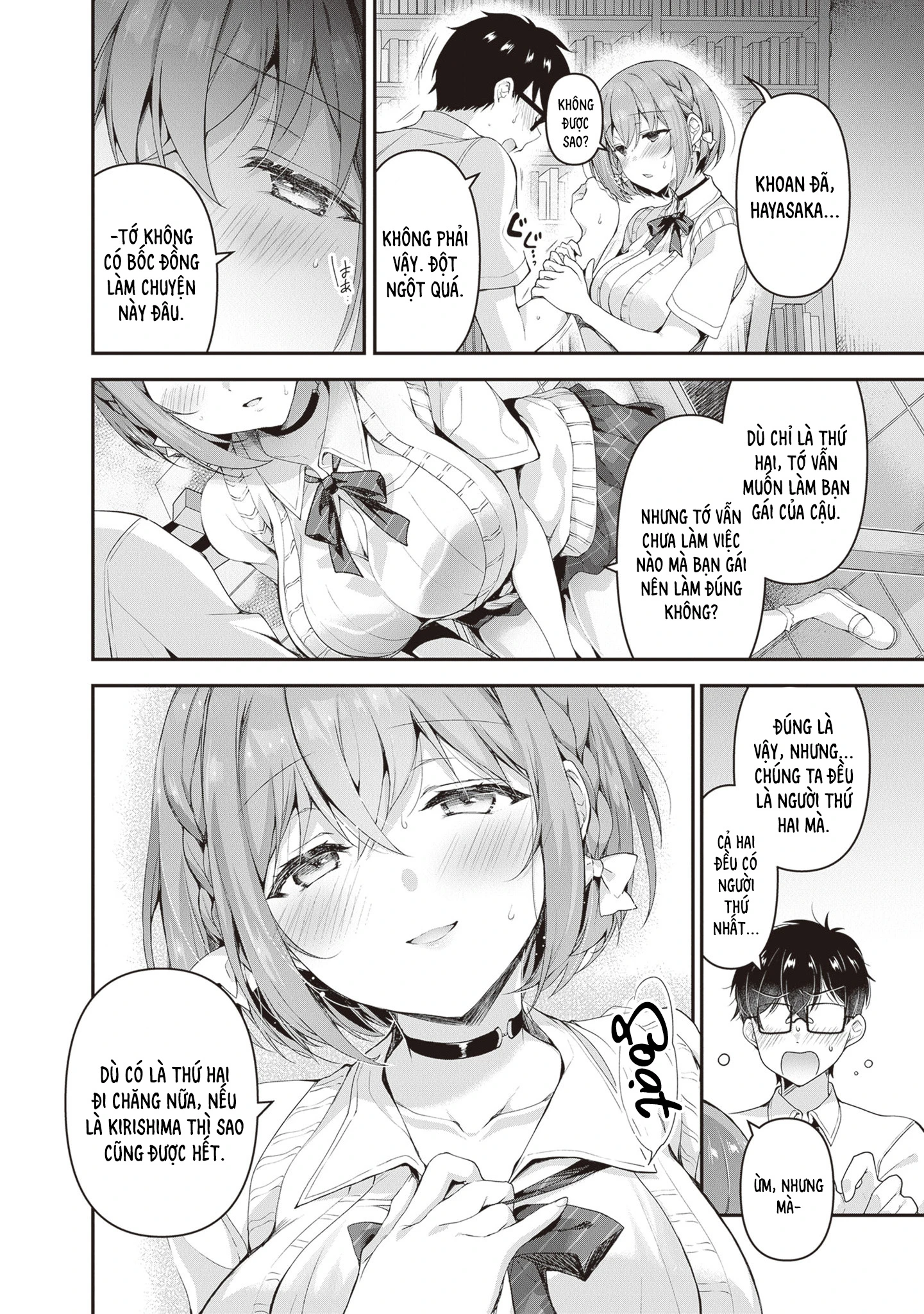 Watashi, 2-banme no Kanojo de Ii kara. Chapter 4 - 32