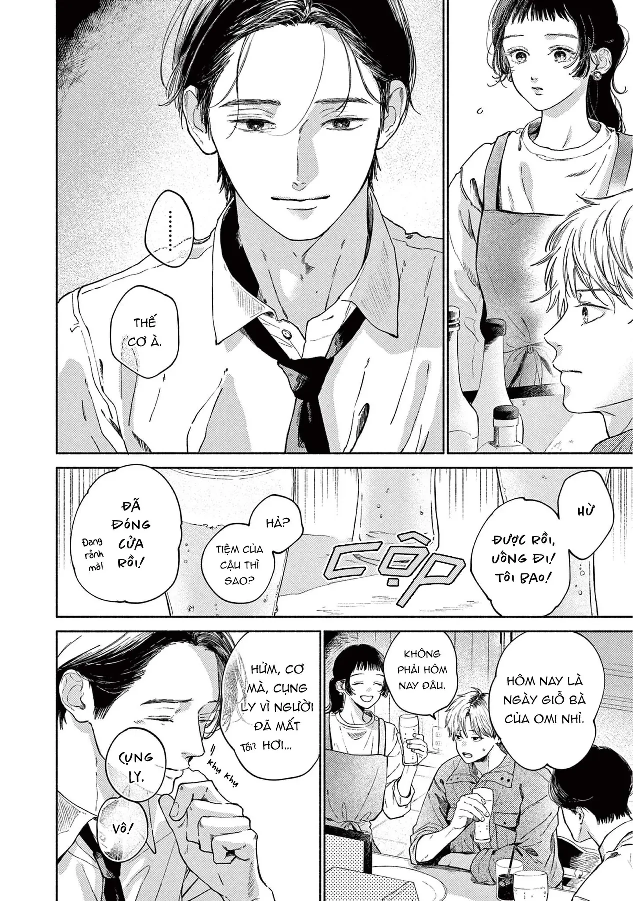 Boku no burūkyatto Chapter  2 - 10