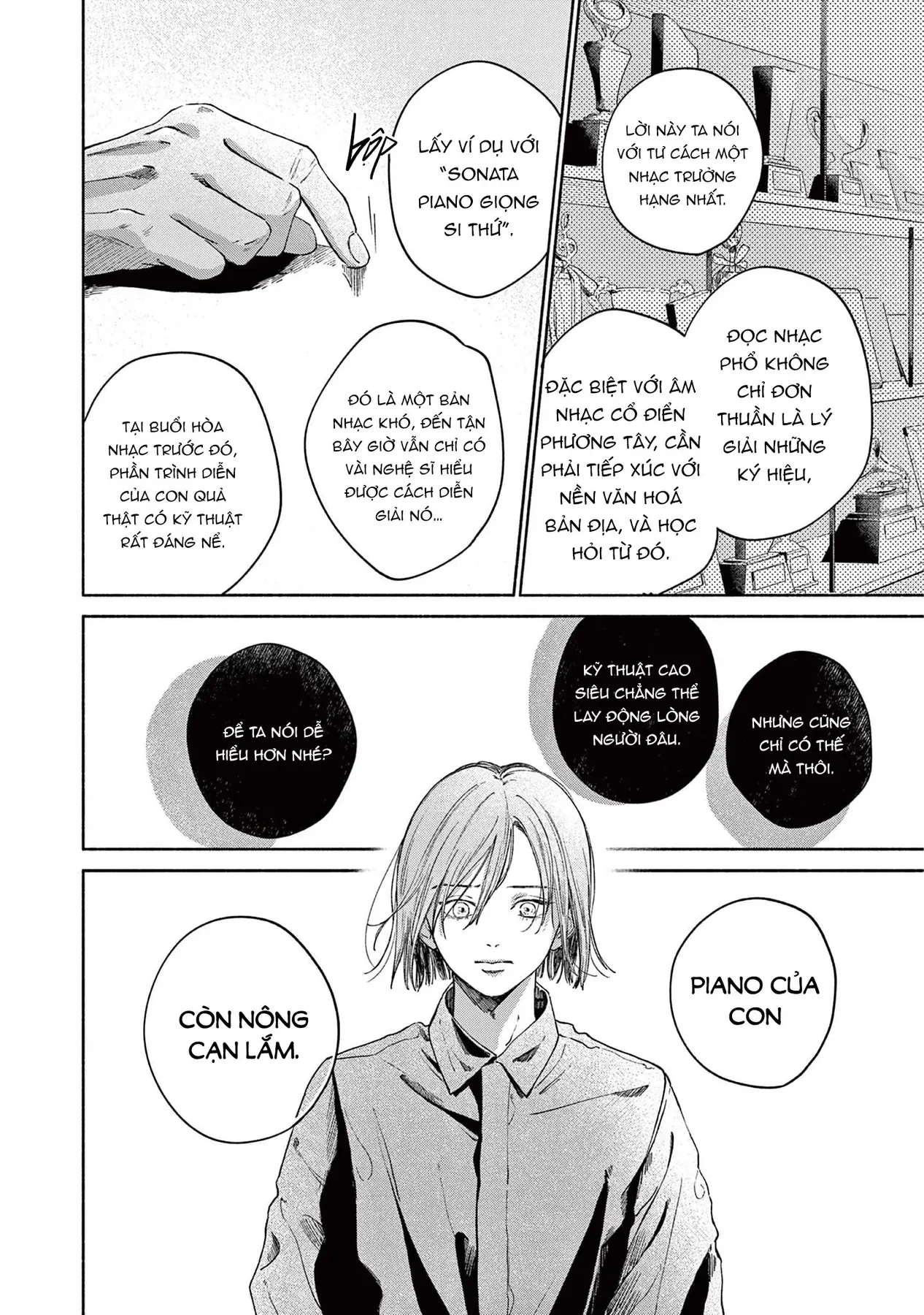 Boku no burūkyatto Chapter  2 - 14