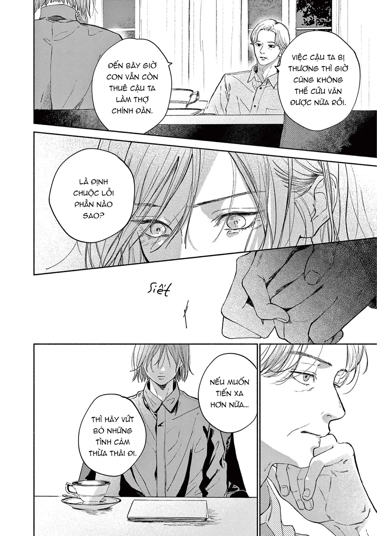 Boku no burūkyatto Chapter  2 - 16