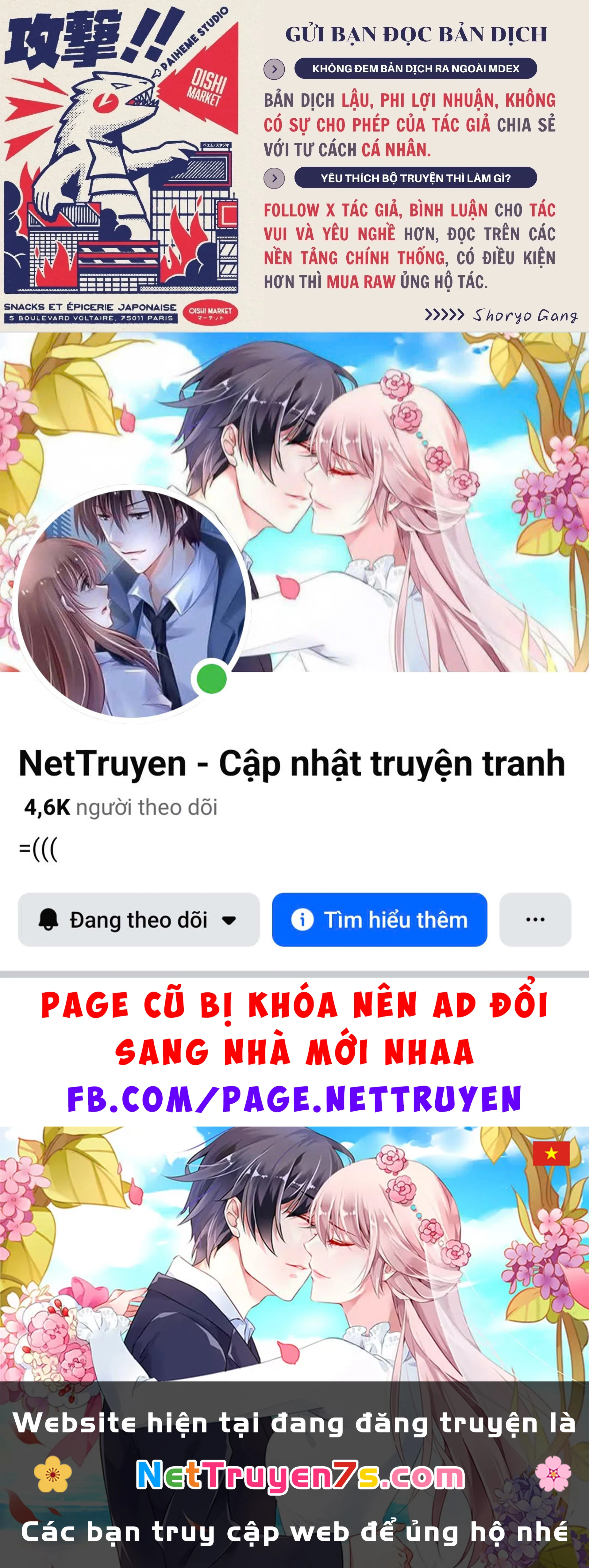 Boku no burūkyatto Chapter  2 - 33