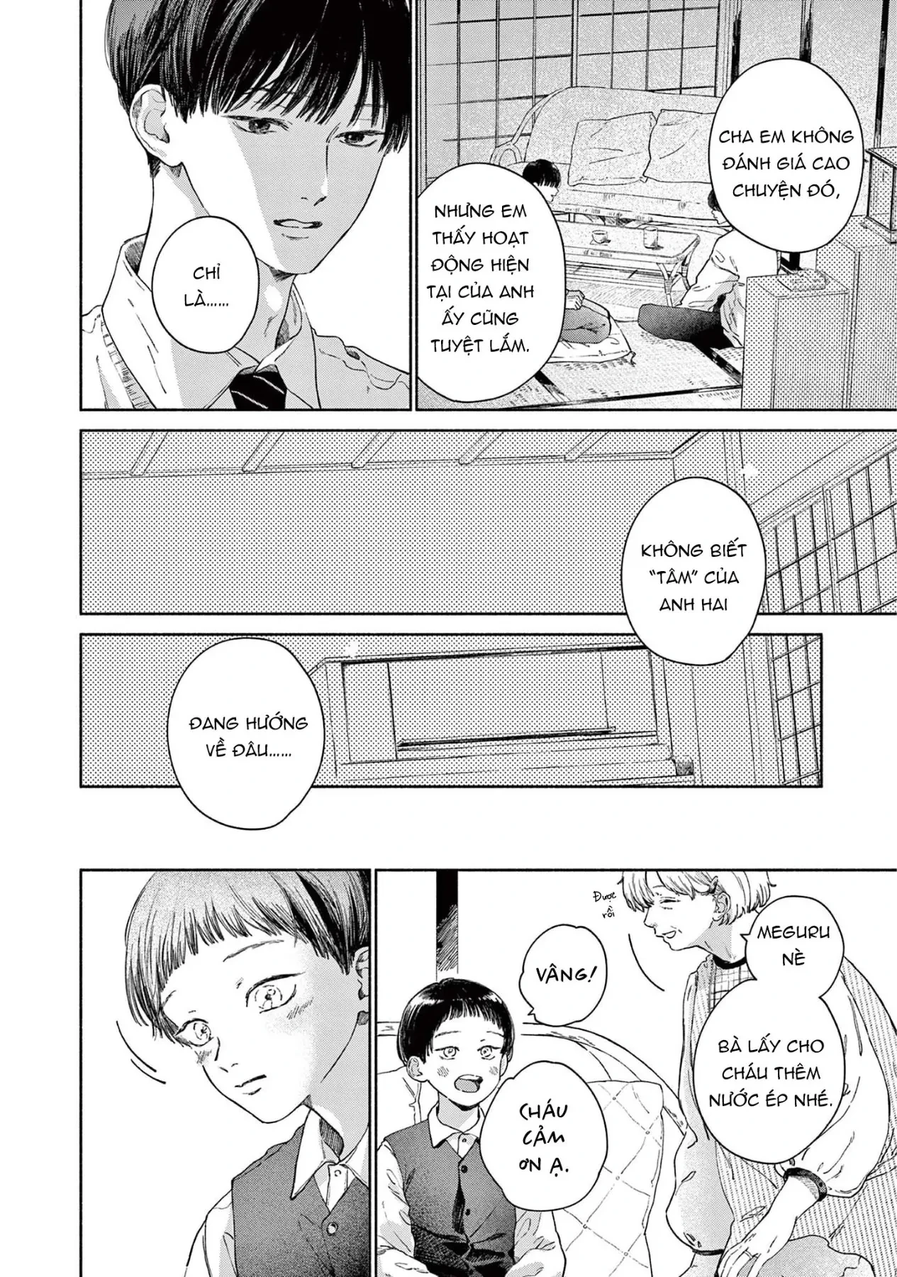 Boku no burūkyatto Chapter  3 - 16