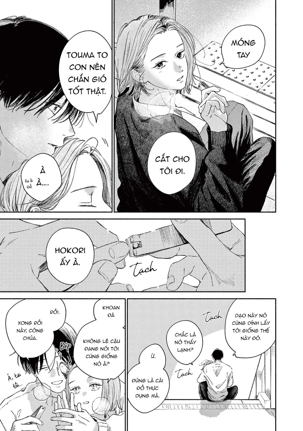 Boku no burūkyatto Chapter  3 - 23