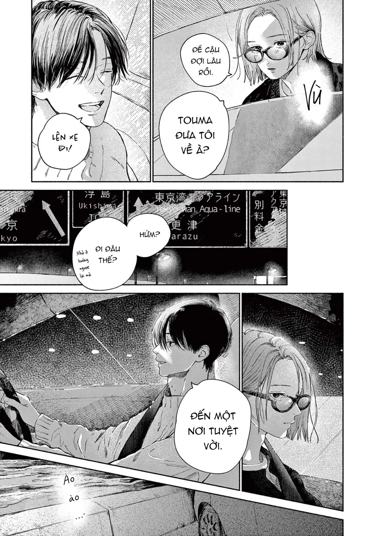 Boku no burūkyatto Chapter  3 - 29