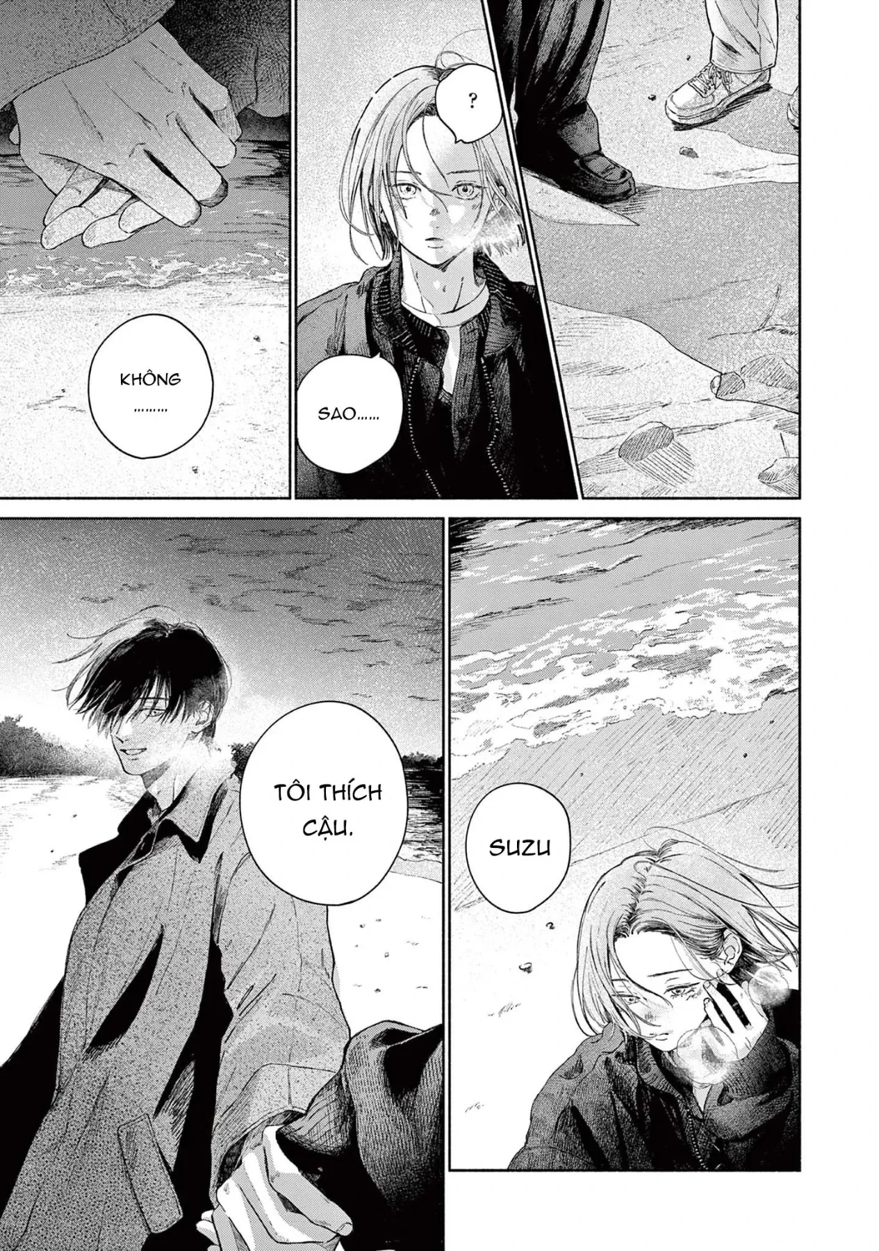 Boku no burūkyatto Chapter  3 - 33