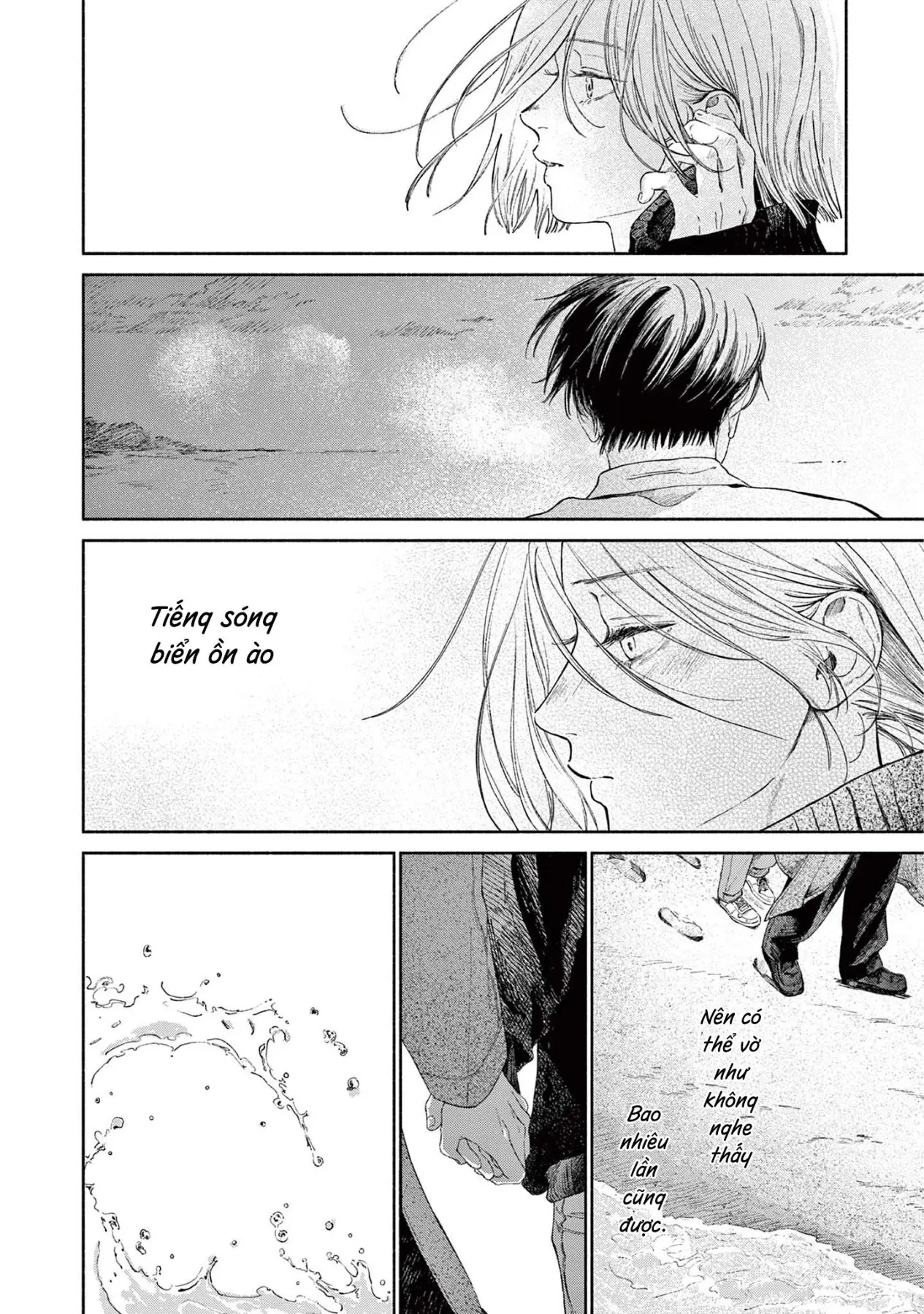 Boku no burūkyatto Chapter  3 - 34