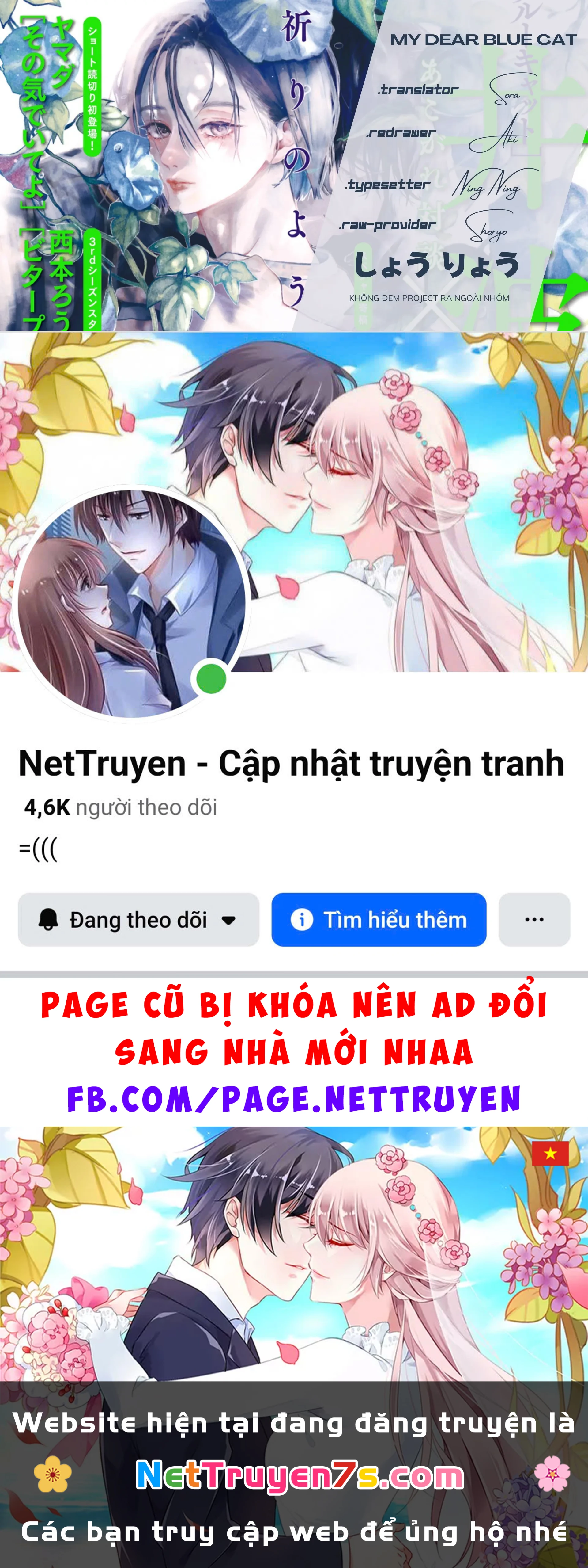 Boku no burūkyatto Chapter  3 - 38