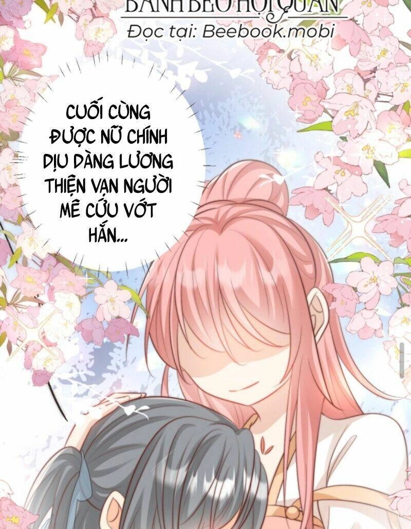 Tiểu Sư Muội Rõ Ràng Rất Mạnh, Nhưng Lại Quá Tấu Hề Chapter 13 - 12