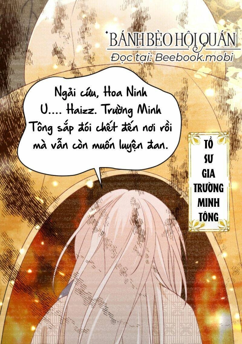 Tiểu Sư Muội Rõ Ràng Rất Mạnh, Nhưng Lại Quá Tấu Hề Chapter 24 - 15