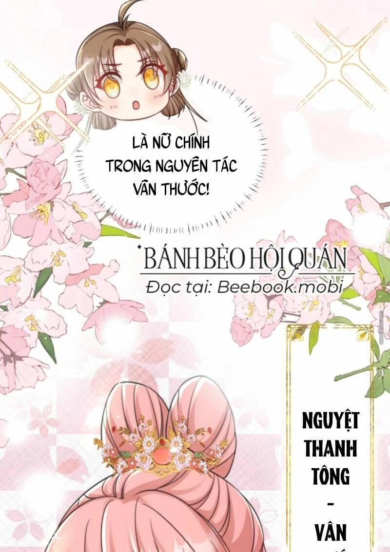 Tiểu Sư Muội Rõ Ràng Rất Mạnh, Nhưng Lại Quá Tấu Hề Chapter 29 - 19