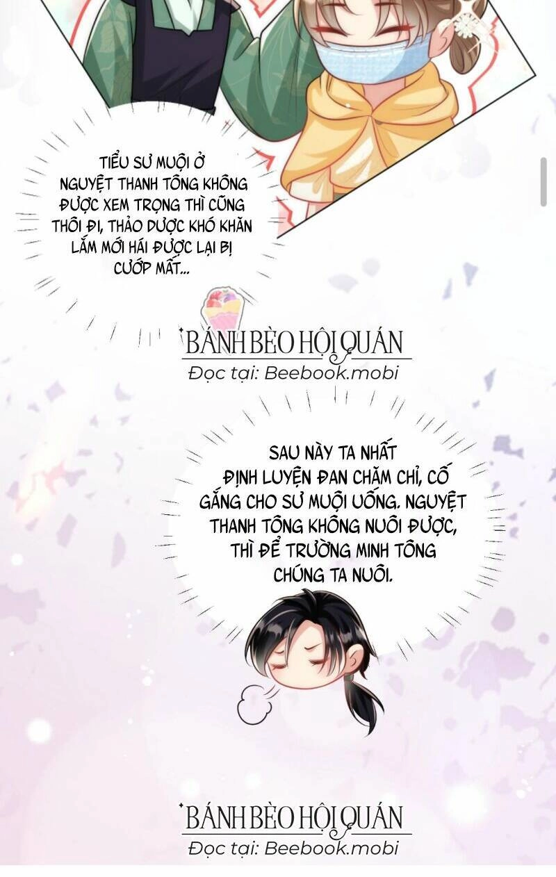 Tiểu Sư Muội Rõ Ràng Rất Mạnh, Nhưng Lại Quá Tấu Hề Chapter 43 - 26