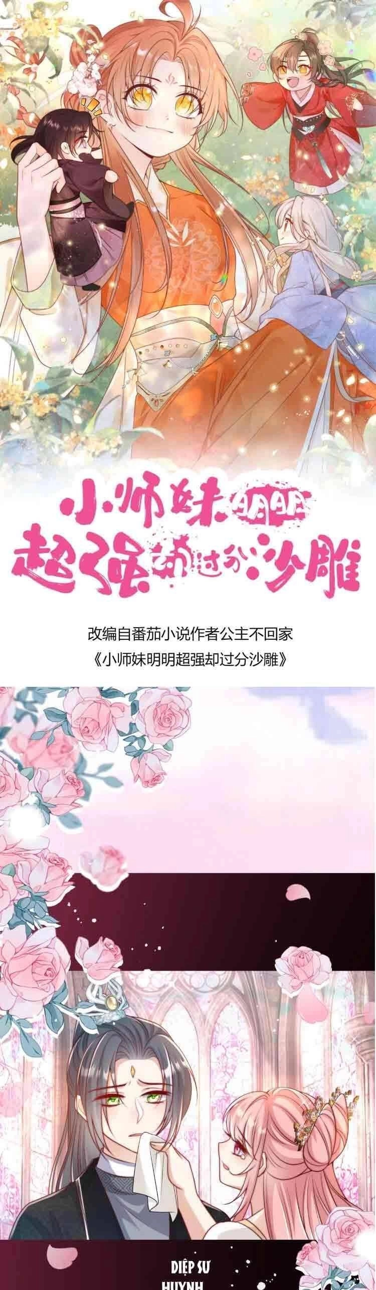 Tiểu Sư Muội Rõ Ràng Rất Mạnh, Nhưng Lại Quá Tấu Hề Chapter 82 - 1