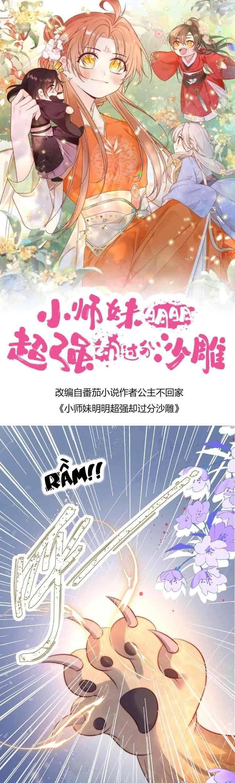 Tiểu Sư Muội Rõ Ràng Rất Mạnh, Nhưng Lại Quá Tấu Hề Chapter 84 - 1