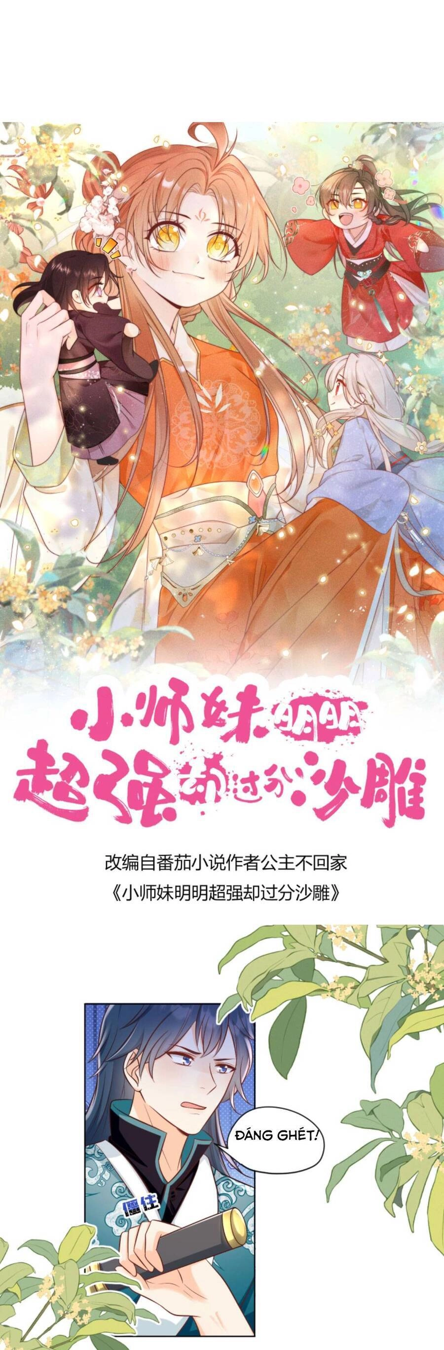 Tiểu Sư Muội Rõ Ràng Rất Mạnh, Nhưng Lại Quá Tấu Hề Chapter 93 - 1