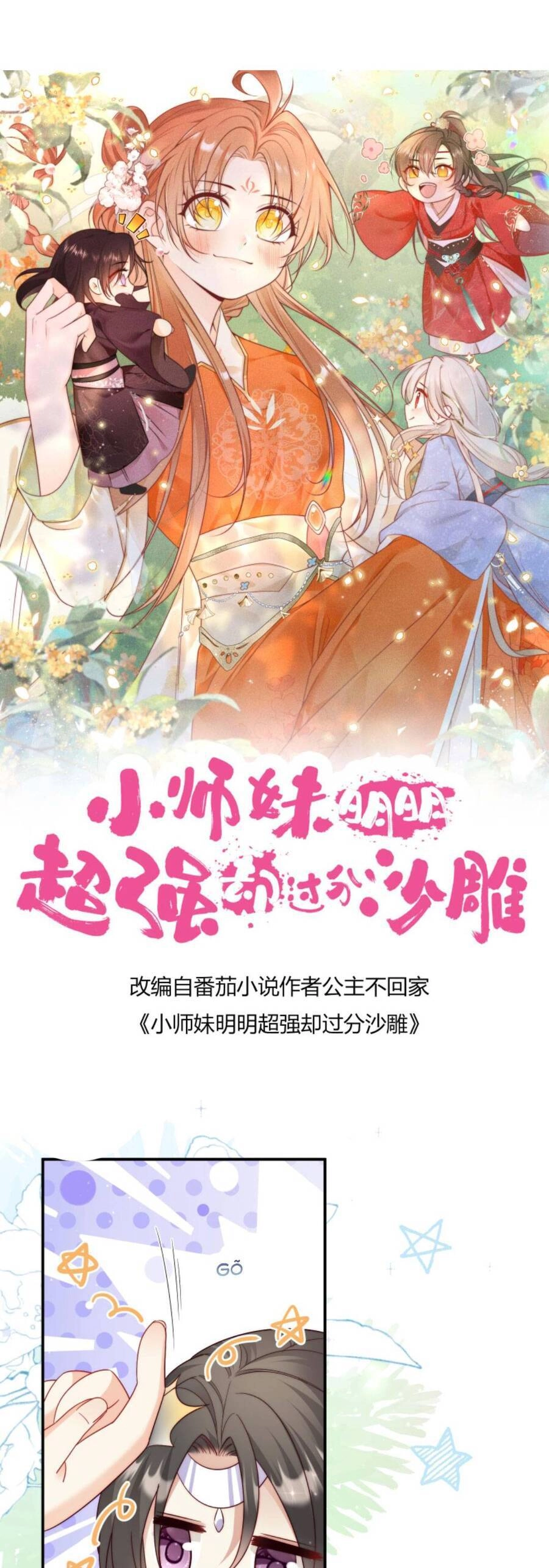 Tiểu Sư Muội Rõ Ràng Rất Mạnh, Nhưng Lại Quá Tấu Hề Chapter 94 - 1