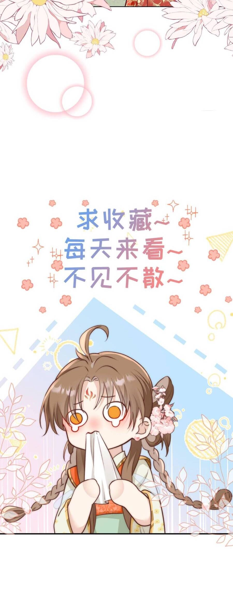 Tiểu Sư Muội Rõ Ràng Rất Mạnh, Nhưng Lại Quá Tấu Hề Chapter 101 - 20