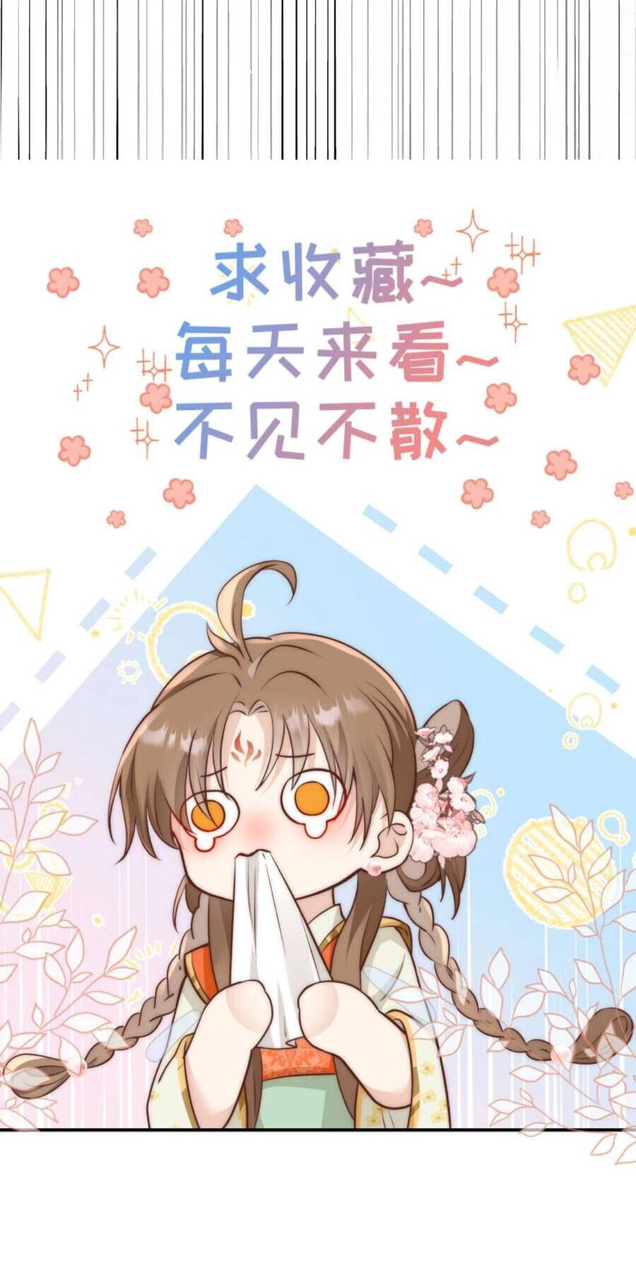 Tiểu Sư Muội Rõ Ràng Rất Mạnh, Nhưng Lại Quá Tấu Hề Chapter 103 - 19