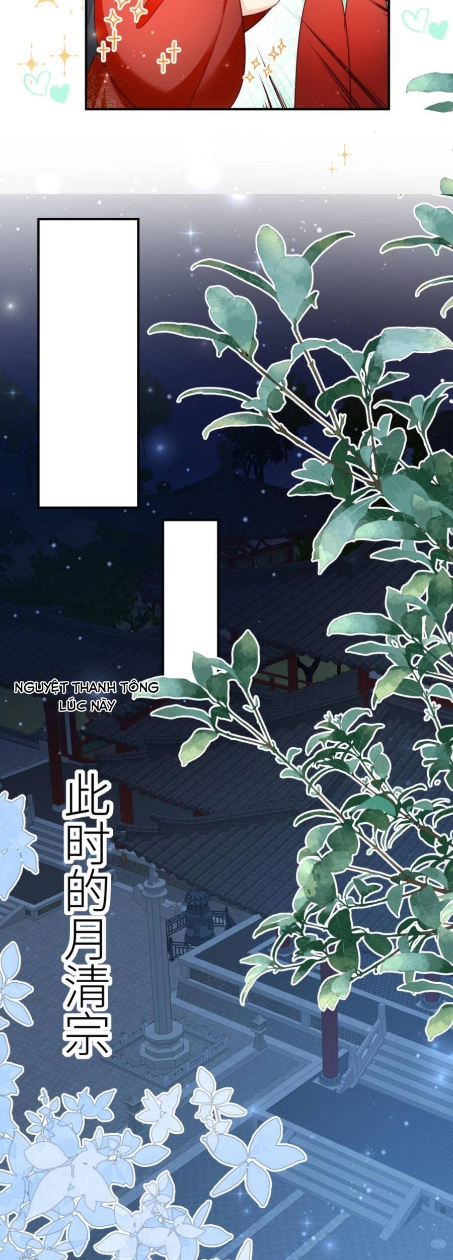 Tiểu Sư Muội Rõ Ràng Rất Mạnh, Nhưng Lại Quá Tấu Hề Chapter 108 - 14