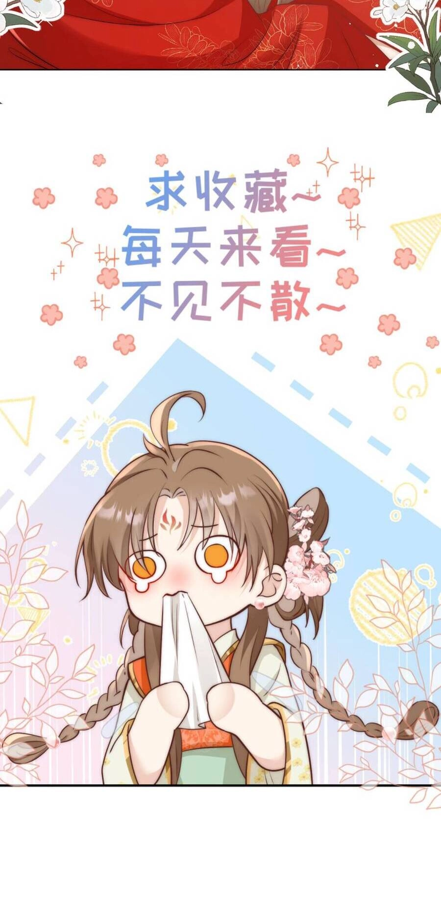 Tiểu Sư Muội Rõ Ràng Rất Mạnh, Nhưng Lại Quá Tấu Hề Chapter 112 - 19