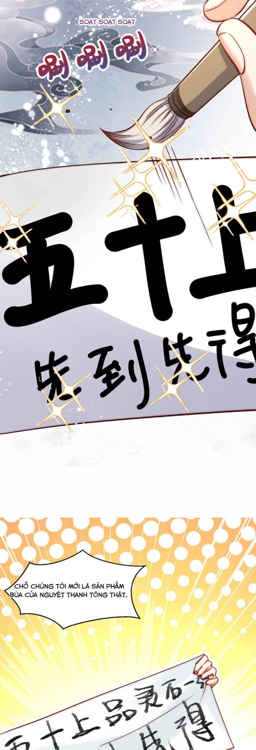 Tiểu Sư Muội Rõ Ràng Rất Mạnh, Nhưng Lại Quá Tấu Hề Chapter 113 - 17