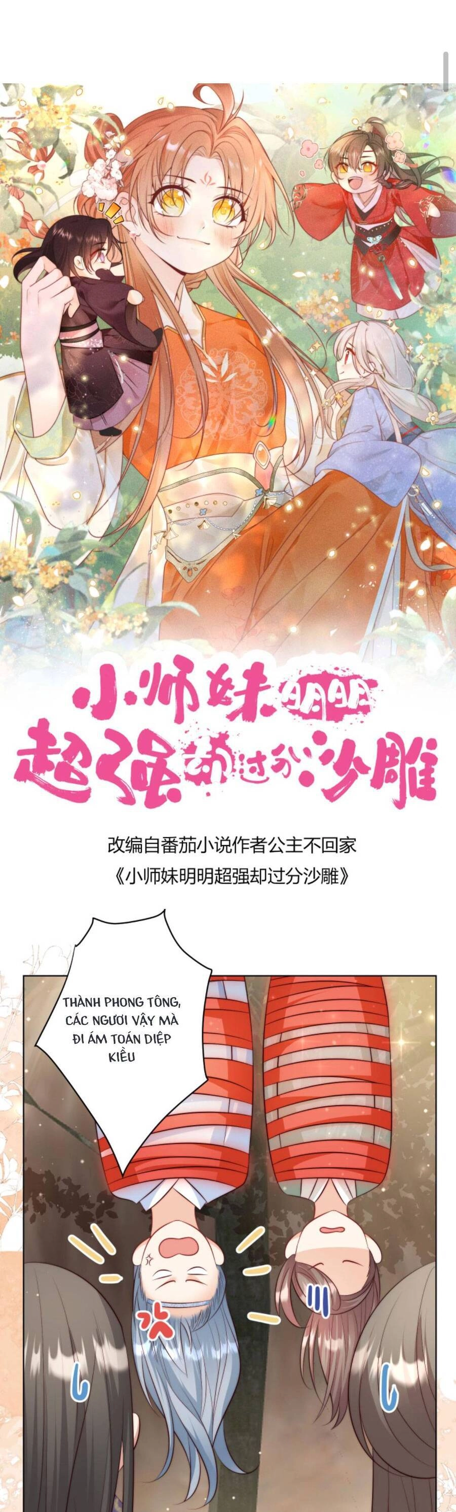 Tiểu Sư Muội Rõ Ràng Rất Mạnh, Nhưng Lại Quá Tấu Hề Chapter 119 - 4