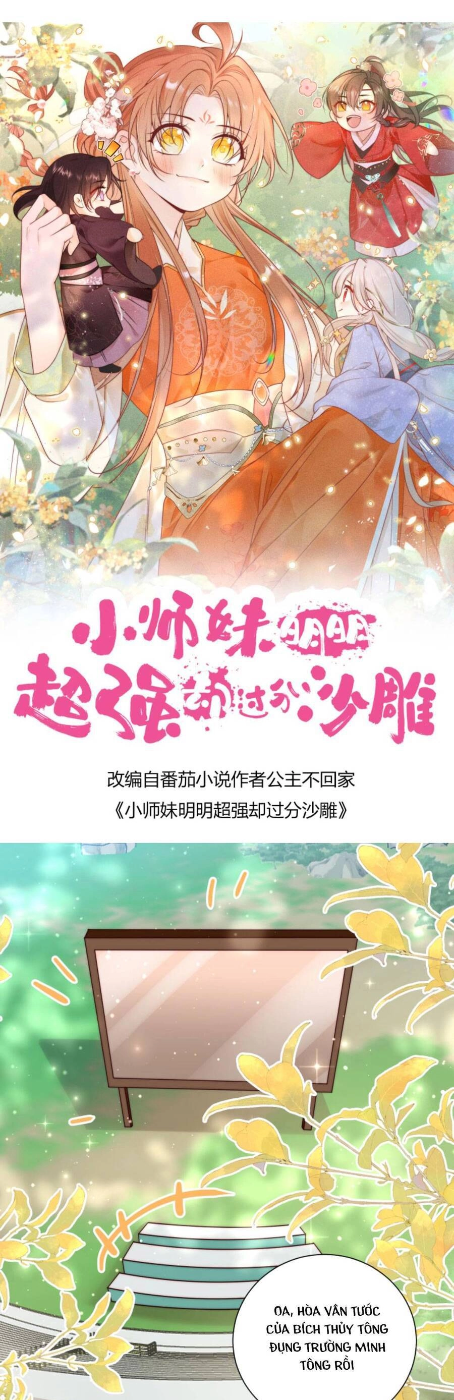 Tiểu Sư Muội Rõ Ràng Rất Mạnh, Nhưng Lại Quá Tấu Hề Chapter 120 - 4