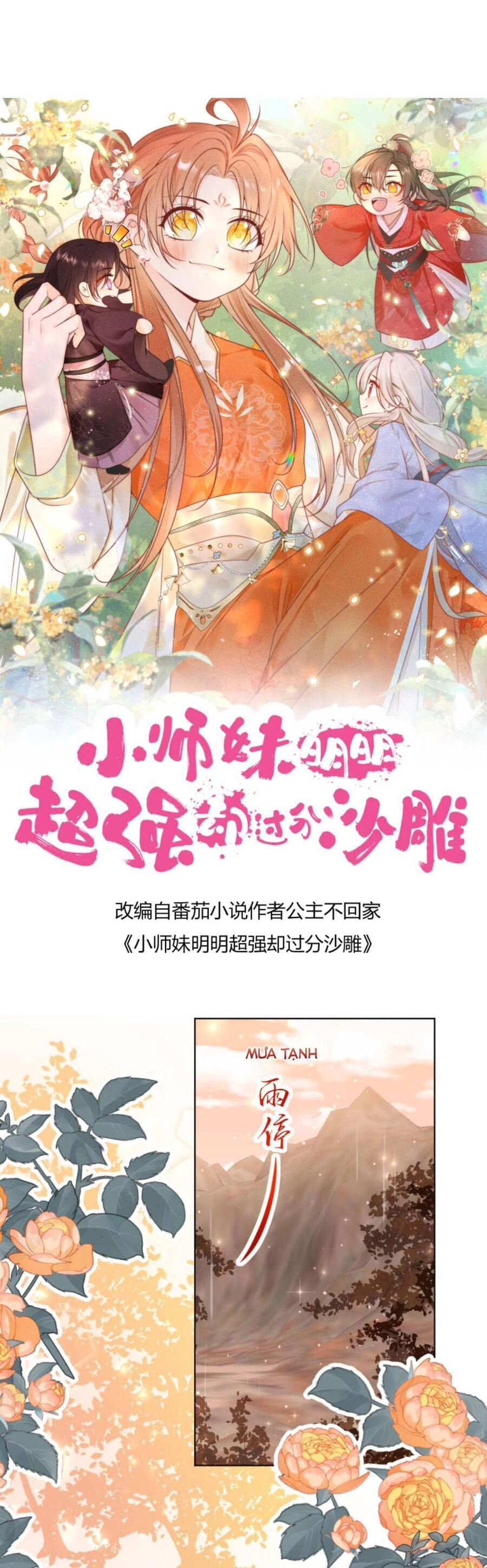 Tiểu Sư Muội Rõ Ràng Rất Mạnh, Nhưng Lại Quá Tấu Hề Chapter 133 - 4