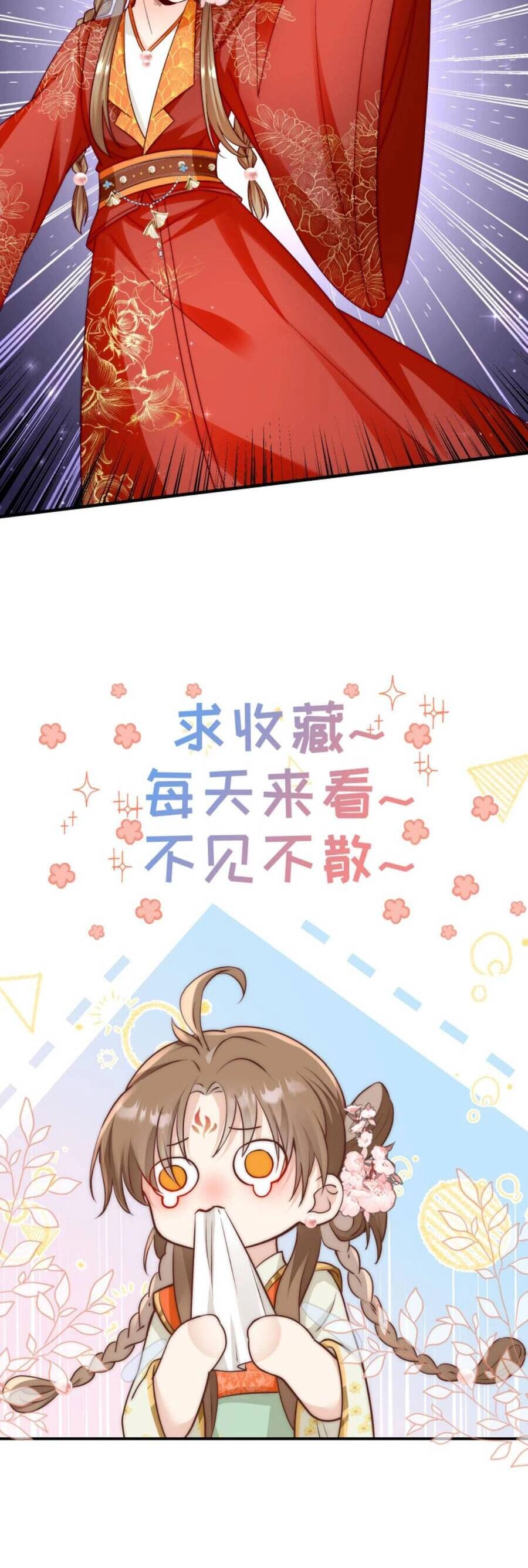 Tiểu Sư Muội Rõ Ràng Rất Mạnh, Nhưng Lại Quá Tấu Hề Chapter 136 - 18