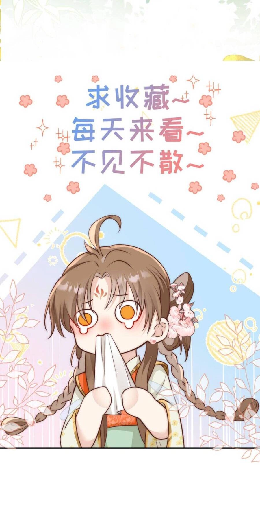 Tiểu Sư Muội Rõ Ràng Rất Mạnh, Nhưng Lại Quá Tấu Hề Chapter 138 - 19