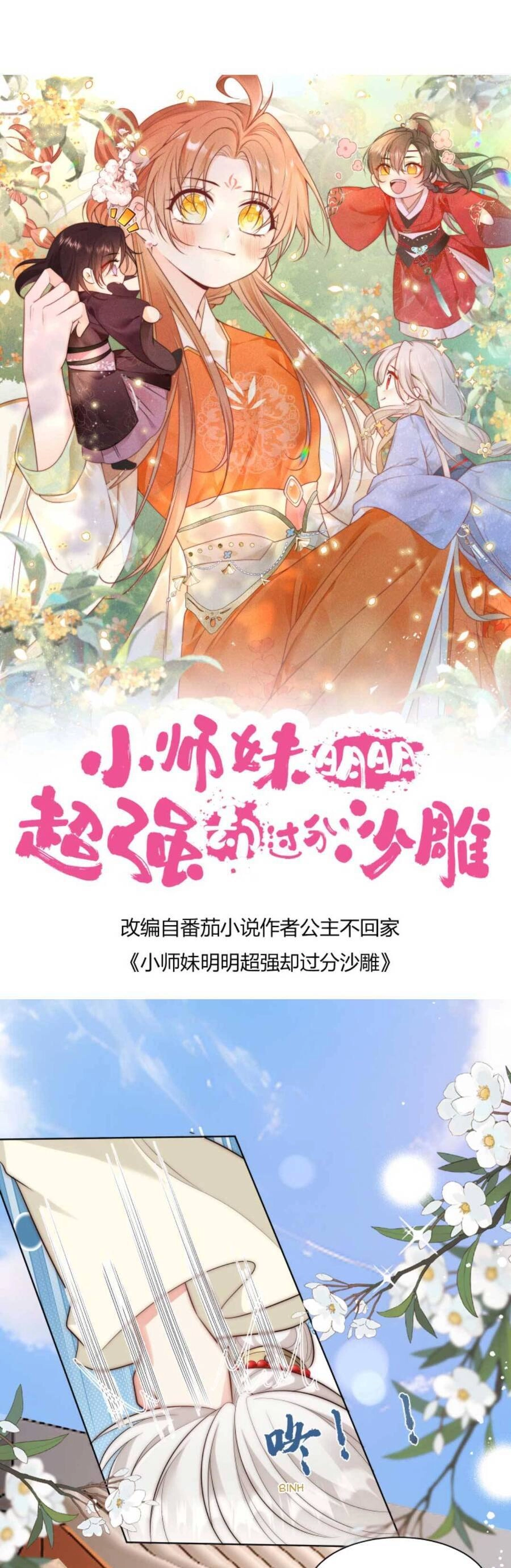 Tiểu Sư Muội Rõ Ràng Rất Mạnh, Nhưng Lại Quá Tấu Hề Chapter 146 - 4