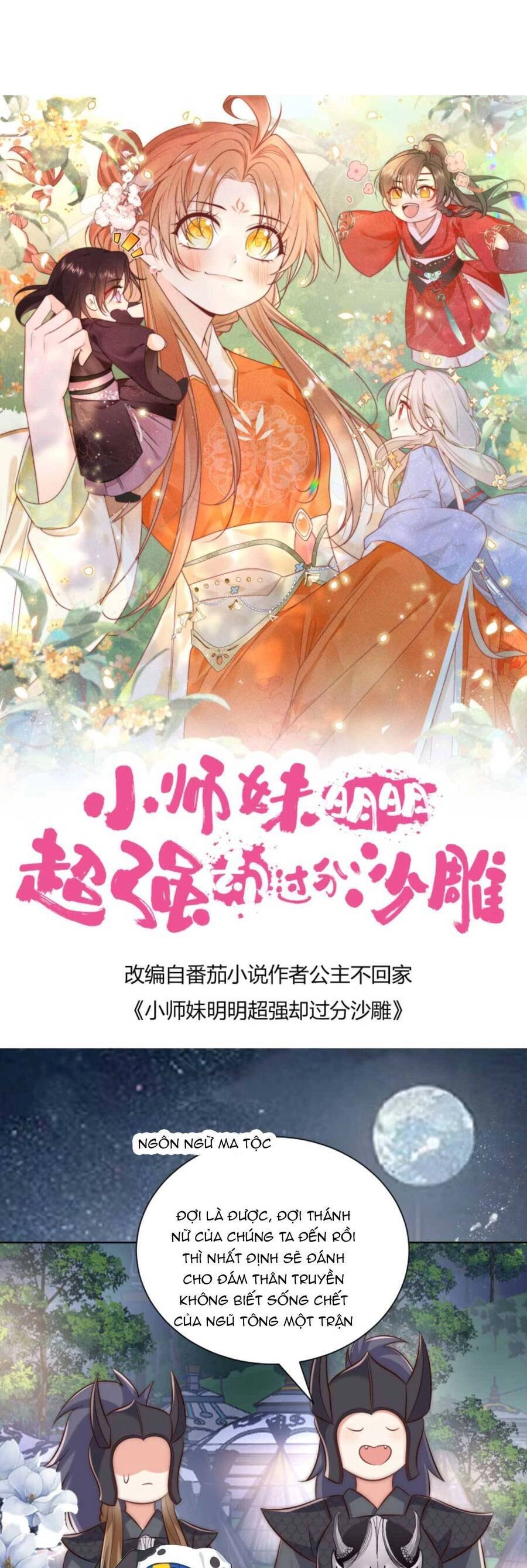 Tiểu Sư Muội Rõ Ràng Rất Mạnh, Nhưng Lại Quá Tấu Hề Chapter 147 - 4