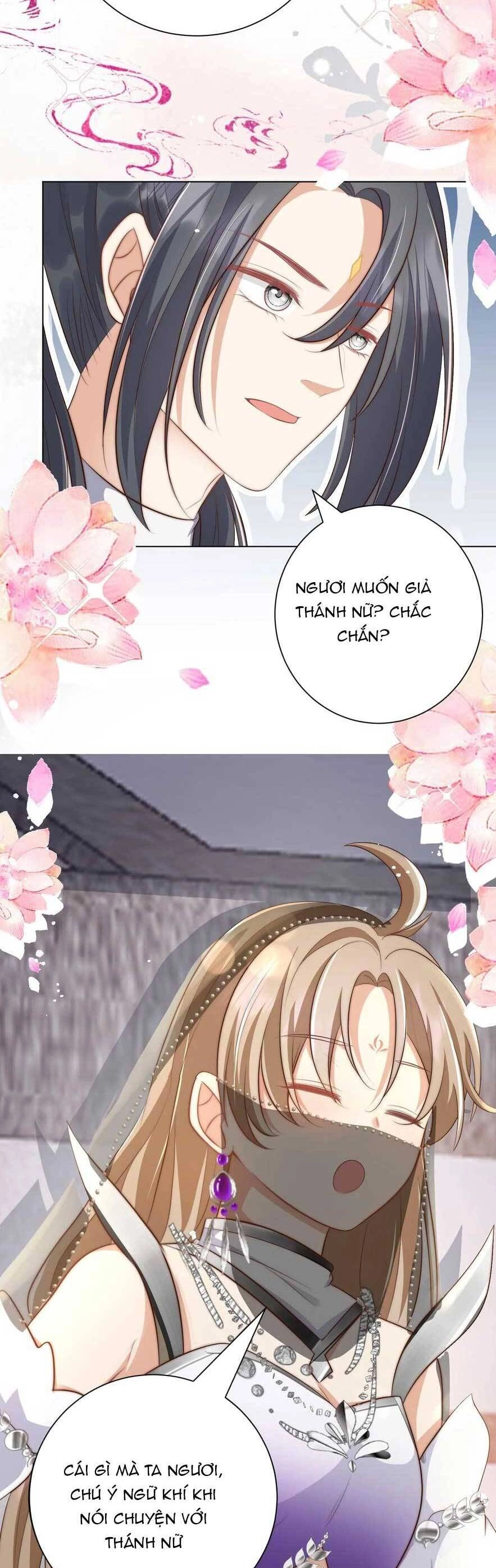 Tiểu Sư Muội Rõ Ràng Rất Mạnh, Nhưng Lại Quá Tấu Hề Chapter 151 - 17