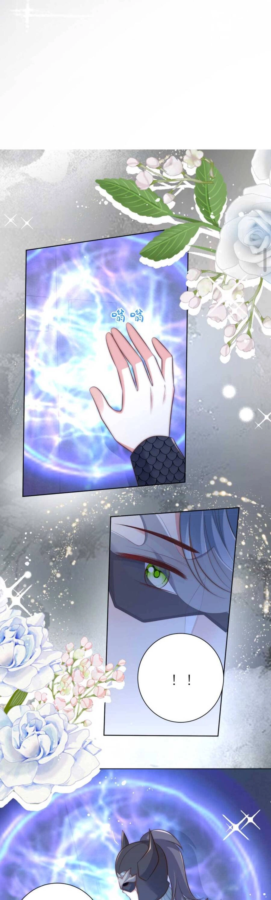 Tiểu Sư Muội Rõ Ràng Rất Mạnh, Nhưng Lại Quá Tấu Hề Chapter 154 - 11