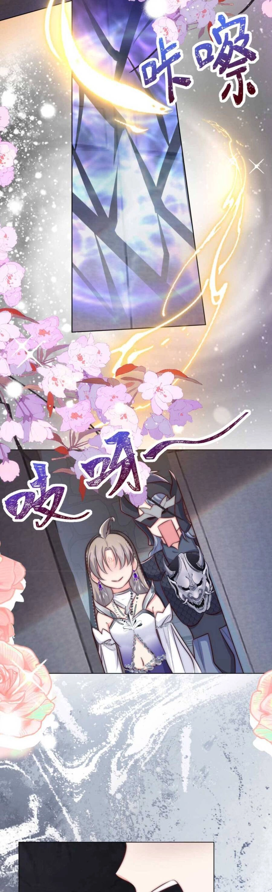 Tiểu Sư Muội Rõ Ràng Rất Mạnh, Nhưng Lại Quá Tấu Hề Chapter 154 - 18