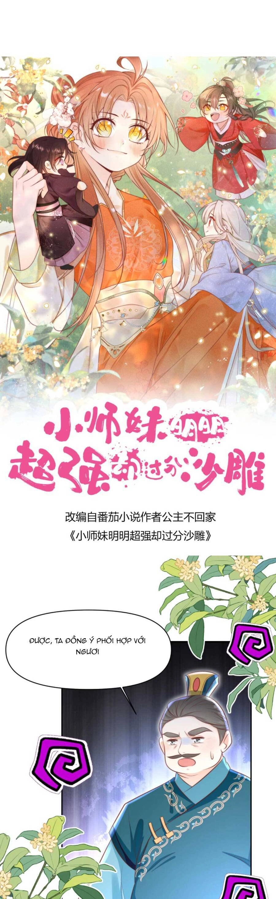 Tiểu Sư Muội Rõ Ràng Rất Mạnh, Nhưng Lại Quá Tấu Hề Chapter 159 - 4