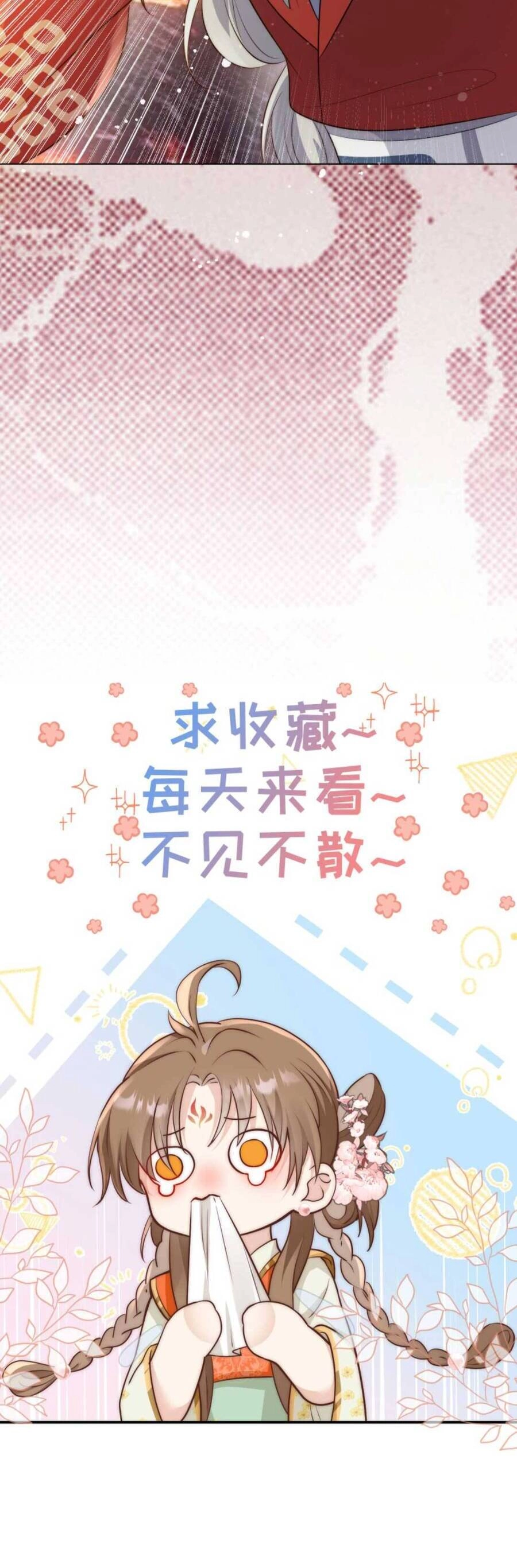 Tiểu Sư Muội Rõ Ràng Rất Mạnh, Nhưng Lại Quá Tấu Hề Chapter 169 - 21